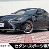 lexus rc 2015 -LEXUS--Lexus RC DAA-AVC10--AVC10-6002656---LEXUS--Lexus RC DAA-AVC10--AVC10-6002656- image 1