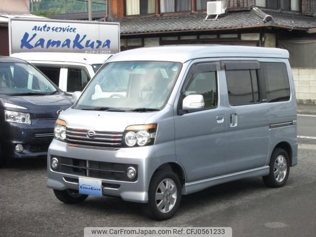 daihatsu atrai-wagon 2008 quick_quick_ABA-S321G_S321G-0008059 image 1