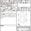 toyota alphard 2025 CFJ1501418 image 21