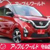 nissan dayz 2019 -NISSAN--DAYZ 4AA-B45W--B45W-0011896---NISSAN--DAYZ 4AA-B45W--B45W-0011896- image 1