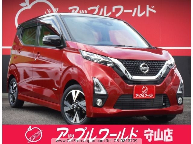 nissan dayz 2019 -NISSAN--DAYZ 4AA-B45W--B45W-0011896---NISSAN--DAYZ 4AA-B45W--B45W-0011896- image 1