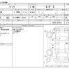 toyota passo 2017 -TOYOTA--Passo DBA-M700A--M700A-0078213---TOYOTA--Passo DBA-M700A--M700A-0078213- image 3