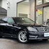 mercedes-benz c-class-station-wagon 2012 -MERCEDES-BENZ--Benz C Class Wagon DBA-204248--WDD2042482F916540---MERCEDES-BENZ--Benz C Class Wagon DBA-204248--WDD2042482F916540- image 1