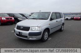 toyota succeed-van 2014 NIKYO_SS61137