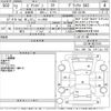 toyota pixis-van 2020 -TOYOTA 【Ｎｏ後日 】--Pixis Van S321M-0031165---TOYOTA 【Ｎｏ後日 】--Pixis Van S321M-0031165- image 3