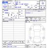daihatsu hijet-truck 2025 -DAIHATSU 【岩手 480ﾄ9351】--Hijet Truck S510P--0609060---DAIHATSU 【岩手 480ﾄ9351】--Hijet Truck S510P--0609060- image 3