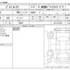 nissan dayz-roox 2014 -NISSAN 【名古屋 581ﾊ8471】--DAYZ Roox DBA-B21A--B21A-0013665---NISSAN 【名古屋 581ﾊ8471】--DAYZ Roox DBA-B21A--B21A-0013665- image 3