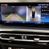 bmw 3-series 2023 CFJ1540124 image 7