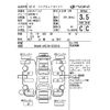 toyota crown 2013 -TOYOTA--Crown AWS210-6033333---TOYOTA--Crown AWS210-6033333- image 4