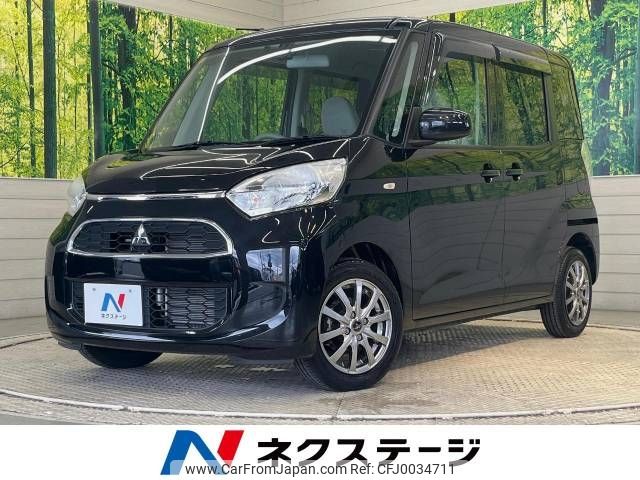 mitsubishi ek-space 2019 -MITSUBISHI--ek Space DBA-B11A--B11A-0407590---MITSUBISHI--ek Space DBA-B11A--B11A-0407590- image 1