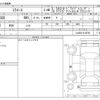 daihatsu mira-e-s 2019 -DAIHATSU--Mira e:s 5BA-LA350S--LA350S-0126768---DAIHATSU--Mira e:s 5BA-LA350S--LA350S-0126768- image 3