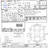 nissan teana 2014 -NISSAN 【春日部 302ｾ2601】--Teana L33--004671---NISSAN 【春日部 302ｾ2601】--Teana L33--004671- image 3