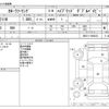 toyota corolla-touring-wagon 2022 -TOYOTA--Corolla Touring 6AA-ZWE211W--ZWE211-6099233---TOYOTA--Corolla Touring 6AA-ZWE211W--ZWE211-6099233- image 3