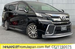 toyota vellfire 2016 -TOYOTA--Vellfire DBA-AGH30W--AGH30-0077325---TOYOTA--Vellfire DBA-AGH30W--AGH30-0077325-