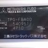 mitsubishi-fuso canter 2015 -MITSUBISHI--Canter FBA00--540951---MITSUBISHI--Canter FBA00--540951- image 21