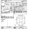 honda freed 2021 CFJ1757345 image 3