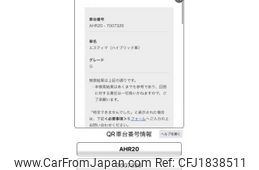 toyota estima-hybrid 2006 CFJ1838511