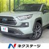 toyota rav4 2023 CFJ1574025 image 1