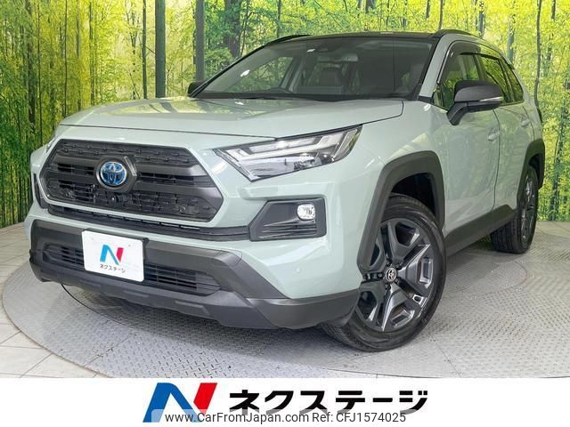 toyota rav4 2023 CFJ1574025 image 1