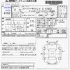 suzuki carry-truck 2020 -SUZUKI--Carry Truck DA16T--DA16T-559855---SUZUKI--Carry Truck DA16T--DA16T-559855- image 3