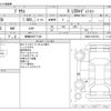 toyota prius 2012 -TOYOTA 【鈴鹿 300ﾃ7128】--Prius DAA-ZVW30--ZVW30-5327361---TOYOTA 【鈴鹿 300ﾃ7128】--Prius DAA-ZVW30--ZVW30-5327361- image 3