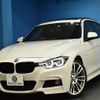 bmw 3-series 2016 -BMW--BMW 3 Series DBA-8A20--WBA8G32090K441155---BMW--BMW 3 Series DBA-8A20--WBA8G32090K441155- image 1