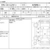 toyota crown-station-wagon 1994 -TOYOTA 【千葉 330ﾎ7532】--Crown Wagon E-JZS130G--JZS130-1013918---TOYOTA 【千葉 330ﾎ7532】--Crown Wagon E-JZS130G--JZS130-1013918- image 3