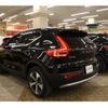volvo xc40 2022 -VOLVO--Volvo XC40 5AA-XB420TXCM--YV1XZK8M7P2967110---VOLVO--Volvo XC40 5AA-XB420TXCM--YV1XZK8M7P2967110- image 8