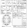 daihatsu atrai-wagon 2012 CFJ1722902 image 3