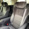 toyota alphard 2015 -TOYOTA--Alphard DBA-AGH35W--AGH35-0005603---TOYOTA--Alphard DBA-AGH35W--AGH35-0005603- image 5