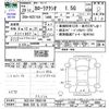 toyota corolla-axio 2017 -TOYOTA 【秋田 530ﾅ4128】--Corolla Axio NZE164--7056149---TOYOTA 【秋田 530ﾅ4128】--Corolla Axio NZE164--7056149- image 3