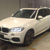bmw x5 2018 CFJ1574439 image 5
