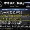 mercedes-benz e-class 2014 CFJ1635992 image 3