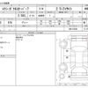 subaru exiga 2015 CFJ1693005 image 3