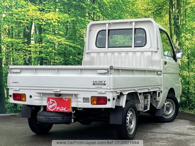 daihatsu hijet-truck 2005 quick_quick_TE-S210P_S210P-2024136 image 2