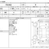 toyota yaris-cross 2022 -TOYOTA--Yaris Cross 5BA-MXPB10--MXPB10-2020229---TOYOTA--Yaris Cross 5BA-MXPB10--MXPB10-2020229- image 3