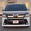 toyota vellfire 2015 -TOYOTA--Vellfire DBA-AGH30W--AGH30-0052076---TOYOTA--Vellfire DBA-AGH30W--AGH30-0052076- image 20