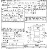 mitsubishi-fuso canter 2008 -MITSUBISHI--Canter FE74BV-540267---MITSUBISHI--Canter FE74BV-540267- image 3