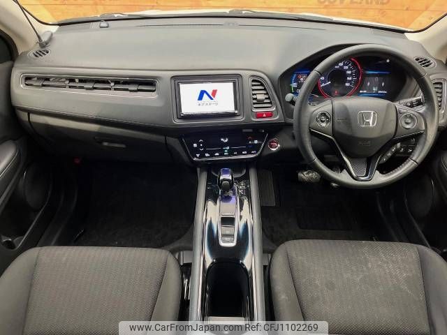 honda vezel 2015 -HONDA--VEZEL DAA-RU4--RU4-1021576---HONDA--VEZEL DAA-RU4--RU4-1021576- image 2