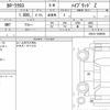 toyota corolla-cross 2024 CFJ1741718 image 6