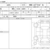 suzuki hustler 2024 -SUZUKI 【八王子 581】--Hustler 5AA-MR92S--MR92S-479352---SUZUKI 【八王子 581】--Hustler 5AA-MR92S--MR92S-479352- image 3