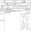 daihatsu thor 2019 CFJ1593552 image 6