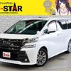 toyota vellfire 2017 -TOYOTA--Vellfire DBA-AGH30W--AGH30-0130417---TOYOTA--Vellfire DBA-AGH30W--AGH30-0130417- image 1