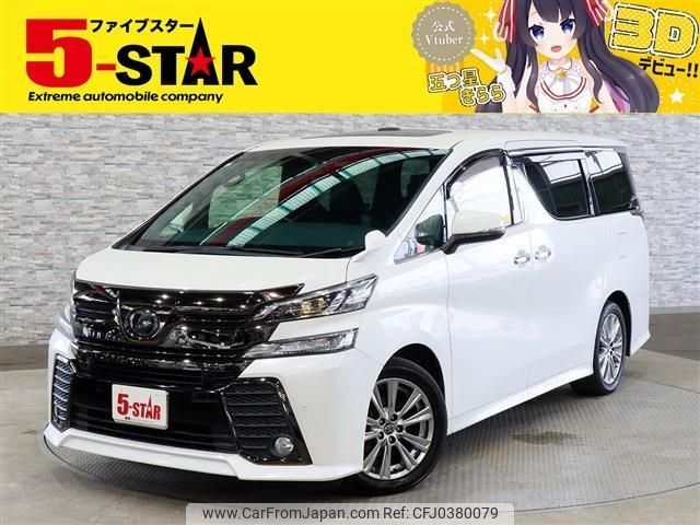 toyota vellfire 2017 -TOYOTA--Vellfire DBA-AGH30W--AGH30-0130417---TOYOTA--Vellfire DBA-AGH30W--AGH30-0130417- image 1