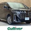 toyota alphard 2021 -TOYOTA--Alphard 3BA-AGH35W--AGH35-0047527---TOYOTA--Alphard 3BA-AGH35W--AGH35-0047527- image 1