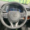 toyota rav4 2022 CFJ1533923 image 11