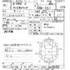 honda n-van 2019 CFJ1848305 image 3