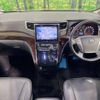 toyota vellfire 2014 -TOYOTA--Vellfire DBA-ANH20W--ANH20-8346814---TOYOTA--Vellfire DBA-ANH20W--ANH20-8346814- image 2