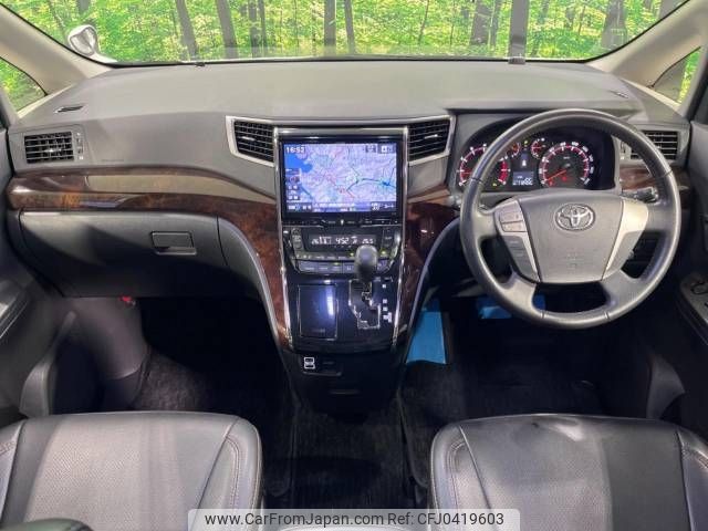 toyota vellfire 2014 -TOYOTA--Vellfire DBA-ANH20W--ANH20-8346814---TOYOTA--Vellfire DBA-ANH20W--ANH20-8346814- image 2