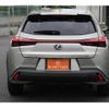 lexus ux 2018 CFJ1758846 image 14